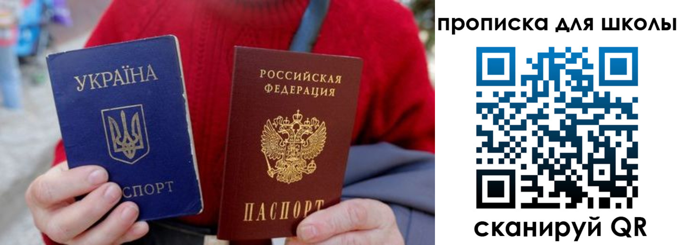 временная регистрация поиск в Снежногорске